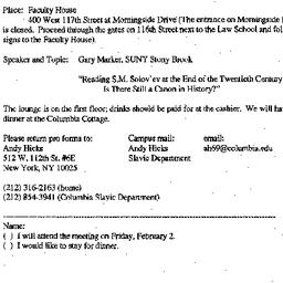 Announcements, 1996-01-18. ...