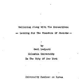 Speaker's paper, 1973-1...